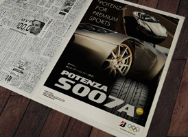 Client: Bridgestone Corporation