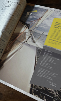 Client: EY Japan Co., Ltd.