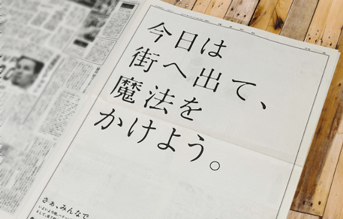 Client: Warner Bros. Japan LLC
