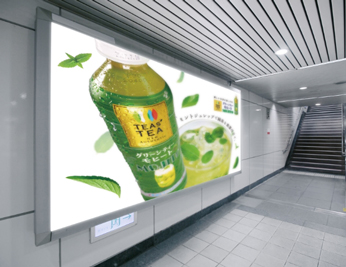 Client: ITO EN, LTD.